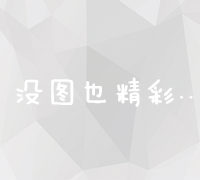 陇南地区如何高效实施网络推广策略与实战技巧