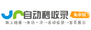 平镇市今日热点榜